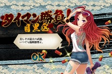 【PS Vita DL販売ランキング】『刺青の国』4位浮上、『うまるちゃん 干物妹!育成計画』8位登場ほか(5/26) 画像