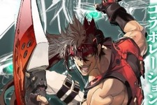 『チェンクロ３』×「GUILTY GEAR Xrd REV 2」コラボ登場キャラクターやオリジナルストーリーのあらすじを公開！ 画像