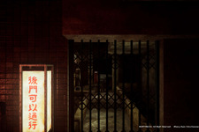 PSVR『クーロンズゲートVR Suzaku』多数の画像を公開！ ストーリーなどに関わる要素「念写」「剥きエビ拾い」とは 画像