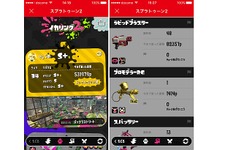 【昨日のまとめ】【特集】『スプラトゥーン2』「イカリング2」紹介、スイッチ版『モンハン ダブルクロス』最新映像公開や新機能、「ペルソナサマーセール」PS Storeで開催…など(8/3) 画像