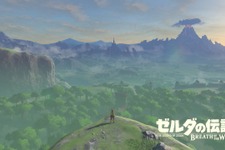 『ゼルダの伝説 BotW』更新データVer.1.3.1が配信―スイッチ版にアイテムが貰える新要素追加！ 画像