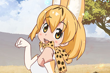 アニメ「けものフレンズ」、映像化プロジェクトに関する報告を公開…「ヤオヨロズより辞退の話を受けた」 画像