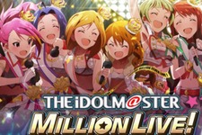 GREE版『アイドルマスター ミリオンライブ!』のサービス終了が発表 画像