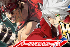 アークシステムワークス、『GUILTY GEAR』や『BLAZBLUE』などの人気シリーズを含むセールを実施！ 最大80％OFFで提供 画像