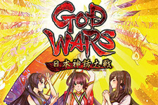 スイッチ/PS4/PS Vita『GOD WARS 日本神話大戦』6月14日発売決定、早期特典や限定版の詳細が公開！