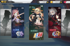 『アズールレーン』ノーマル海域だけでは物足りない!? 上級指揮官への道につながるオススメ海域とは【特集】 画像