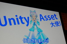 Unity Asset大使のバーチャルユーチューバー・電脳少女シロがオススメアセット100種類を大紹介！【Unite Tokyo 2018】 画像