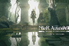 Xbox One版『NieR:Automata BECOME AS GODS Edition』国内向けにも発表、DLCや特典など多数収録 画像