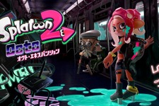 『スプラトゥーン2 オクト・エキスパンション』6月14日配信決定！ 画像