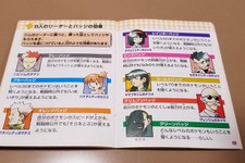 「カントー地方で好きだったジムリーダーは誰？」結果発表！━第1位の栄冠は、あのお嬢様のもとに輝く!? 画像