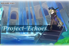 童話を舞台にしたスクエニ新作『Project-Echoes』第一弾PVが公開！意味深な黒塗りプロフィールにも注目 画像