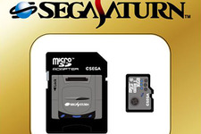 セガハード3種がモチーフになった「microSDHCカードセット」10月29日発売！予約受付は本日13日から 画像
