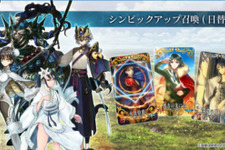 【週刊インサイド】『FGO』新サーヴァント3騎に読者の視線が集中！「ネット流行語 100」2018年のノミネート単語にも興味津々 画像