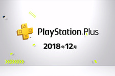 「PS Plus」12月提供コンテンツが配信開始―フリプ『GRAVITY DAZE 2』、スペシャル『FF』オーケストラコンサートなど 画像