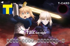 劇場版「Fate/stay night [Heaven's Feel]」第2章公開記念の特別デザイン「Tカード」が発行決定！T会員向け限定特典も用意 画像