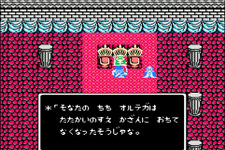 ゲーム19XX～20XX第8回：平成の世の終わりをかみしめつつ、昭和最後の年となった1988年のゲームを紹介 画像