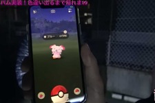 色違いエイパム実装！「名探偵ピカチュウ」コラボイベントで探し出せ【ポケモンGO 秋田局】 画像