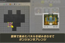 スイッチ『ゼルダの伝説 夢をみる島』新要素「パネルダンジョン」は、プレイヤーが新たなダンジョンを作る遊び！ amiibo連動要素も判明 画像