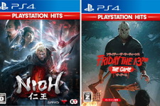 「PlayStation Hits」に『仁王』と『フライデー・ザ・13th：ザ・ゲーム』が追加！1,990円で本日8月8日発売 画像