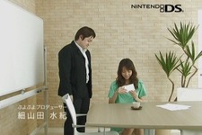 DS版『ぷよぷよ7』テレビCMに戸田恵梨香さんが登場！ 画像
