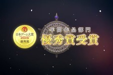 祝・日本ゲーム大賞2019受賞！『メギド７２』の魅力を語りたい―今が「ハジメドキ」な理由とは？