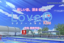 スイッチ/PS4『LoveR Kiss』発表！ 冴稀陽茉利（CV：丹下桜さん）の新規ストーリーを実装し、今冬発売 画像