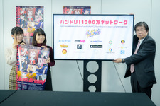 「バンドリ 」3期がアニメ！アニメ！ほか全15チャンネルで一斉配信！ 愛美、相羽あいなが語る新年の抱負は？【レポート】 画像