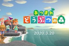 【週刊インサイド】『あつまれ どうぶつの森』パッケージ版・DL版のメリットや必要グッズは？─VTuberの“今”に迫るセミナーレポにも関心集まる 画像