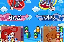 『ぷよぷよ7』体験版配信開始！新ルール「だいへんしん」を発売前にプレイ！ 画像