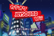 Wiiウェア版『カラオケJOYSOUND Wii』7月28日配信開始！ ― Wiiウェア版は歌唱機能に特化 画像