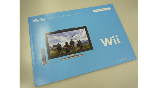 「ソフトカタログ2009・夏」＆「菅野美穂さんのDSiのある毎日。」配布中 ― 『Wii Fit Plus』の発売日が明らかに