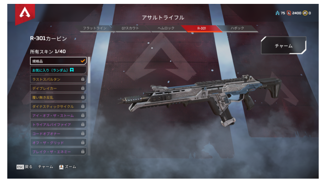 【週刊インサイド】『Apex Legends』初心者オススメ武器5選に注目集まる─『どうぶつの森』を通してファミコンの誕生日を祝う特集も話題に