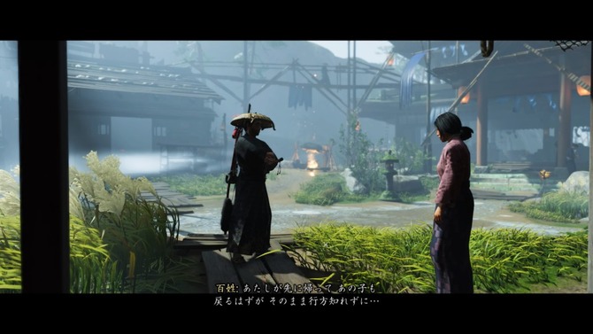 『Ghost of Tsushima』仁に救われた母娘は、対馬のどこへ向かうのか？ クエスト終了後のNPCをストーキングしてみた