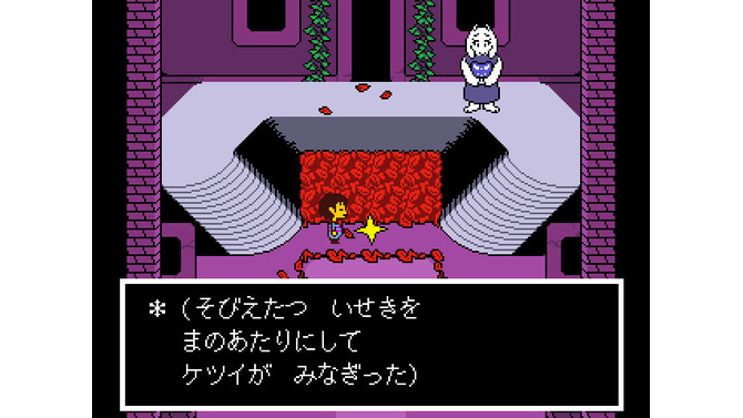 『UNDERTALE』実装されなかったハードモードの白熱のクライマックス！―Toby Fox氏明かす