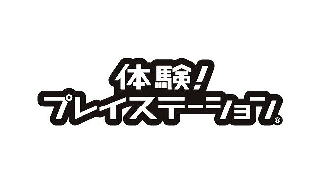 PlayStation3体験イベント「体験！プレイステーション」名古屋・大阪・福岡で開催に！