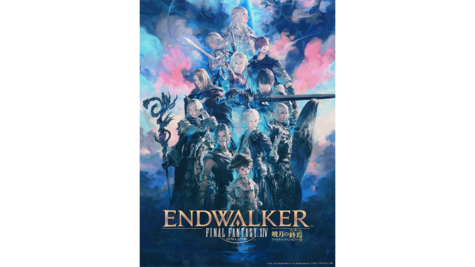 『FF14 暁月のフィナーレ』11月23日発売決定＆予約開始！予約特典には発売前からプレイできるアーリーアクセス権や獲得経験値+30%のアクセサリなどが付属