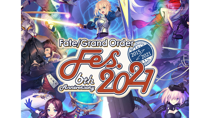 『FGO』6周年イベント「FGOフェス2021」開催決定！今年は“6日間”にわたり、コンテンツをオンラインで配信