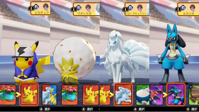 今、勝ちたければこれを使え！『ポケモンユナイト』おすすめ7匹＆技セットをピックアップ