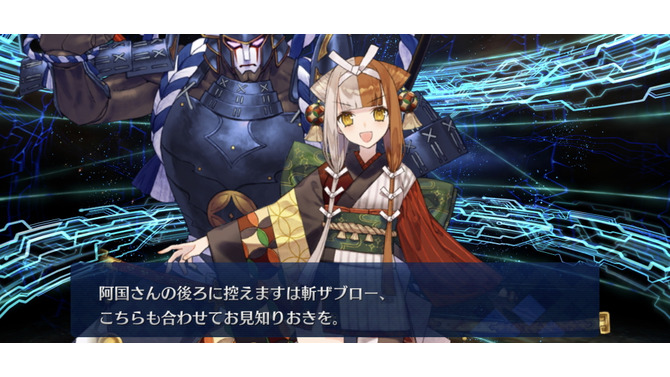 マフィア梶田さん、出雲阿国役として『FGO』に声優デビュー！同じく初登場・上坂すみれさんとの最強タッグが大反響