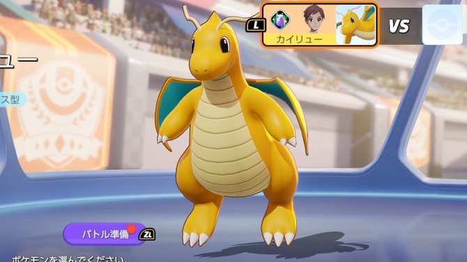 『ポケモンユナイト』新登場「カイリュー」はまさしく“壊れ”！ユナイト技の回転がヤバすぎて、ナーフ待った無しか