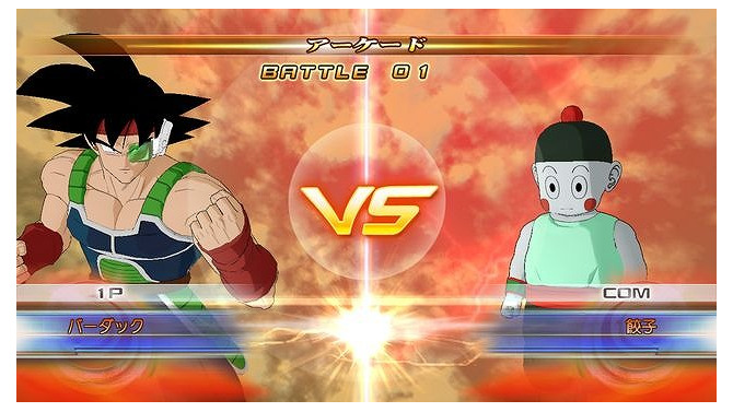 ドラゴンボール レイジングブラスト