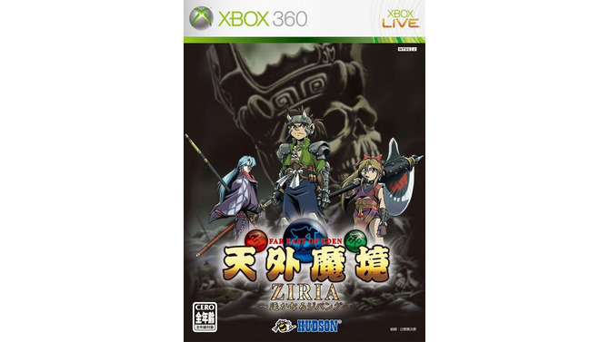 魔法に剣、レースにロボット、そしてジパング！Xbox360「ゲーム オン デマンド」10月の新タイトル紹介！