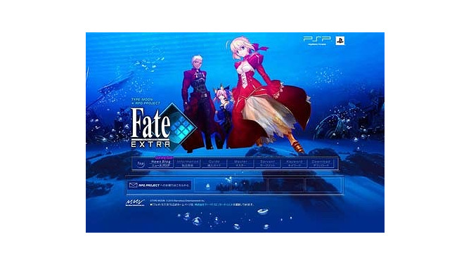 『Fate/EXTRA 』公式サイト更新！限定版に同梱されるfigmaの写真公開も