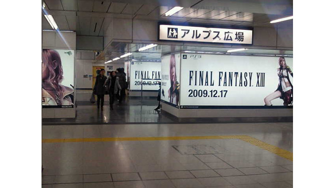 JR新宿駅に『ファイナルファンタジーXIII』巨大広告が登場！