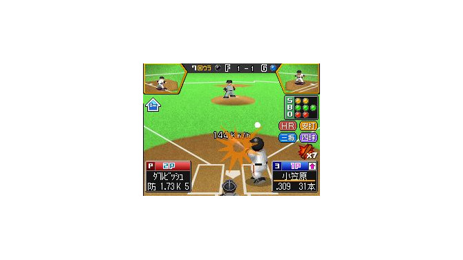 プロ野球 ファミスタDS 2010