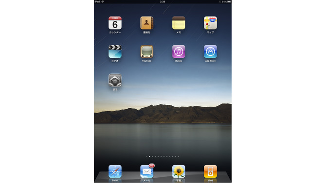 【iPad登場】Apple好きが語る、ファーストインプレッション ソフト編(2)