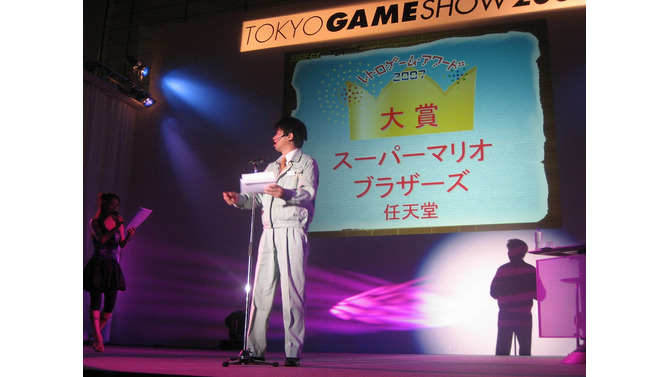【TGS2007】まさかの宮本茂登場に会場歓喜！レトロゲームアワードが発表される(速報)
