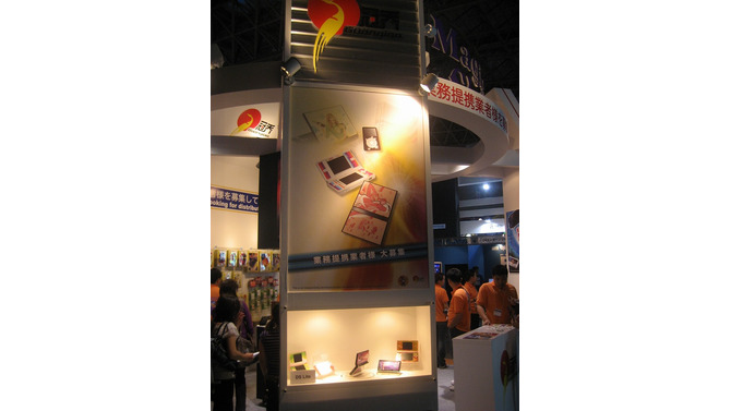 【TGS2007】WiiやDSなど様々なゲーム機の「skin」を展示―Shenzhen Guanqiao