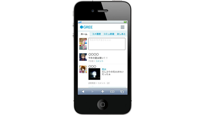 iPhone版GREE