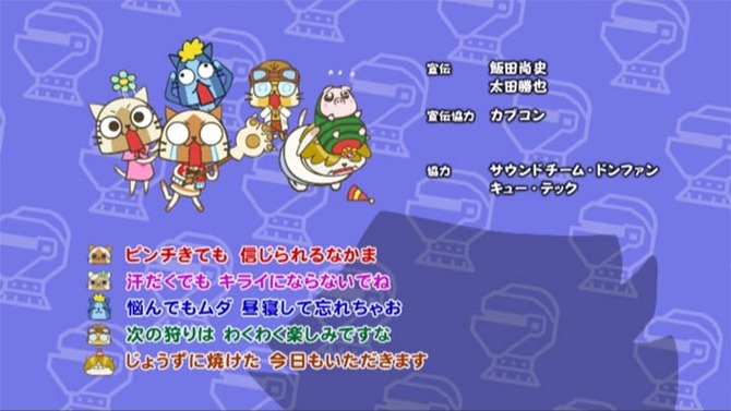 『モンハン日記 ぽかぽかアイルー村』のゲームBGM＆アニメのテーマソングがレコチョクで配信